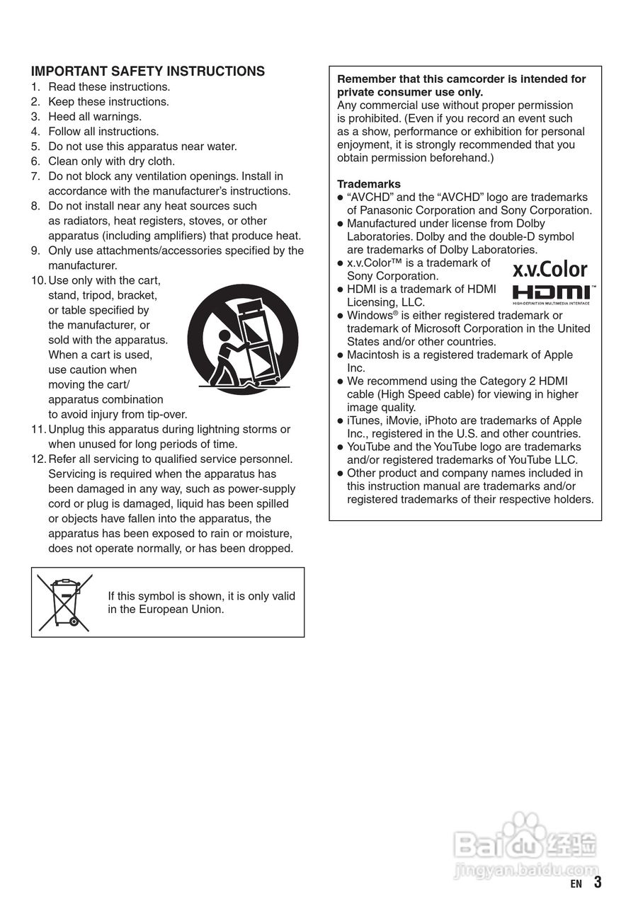 胜利GZ-HD310数码摄像机使用说明书:[1]