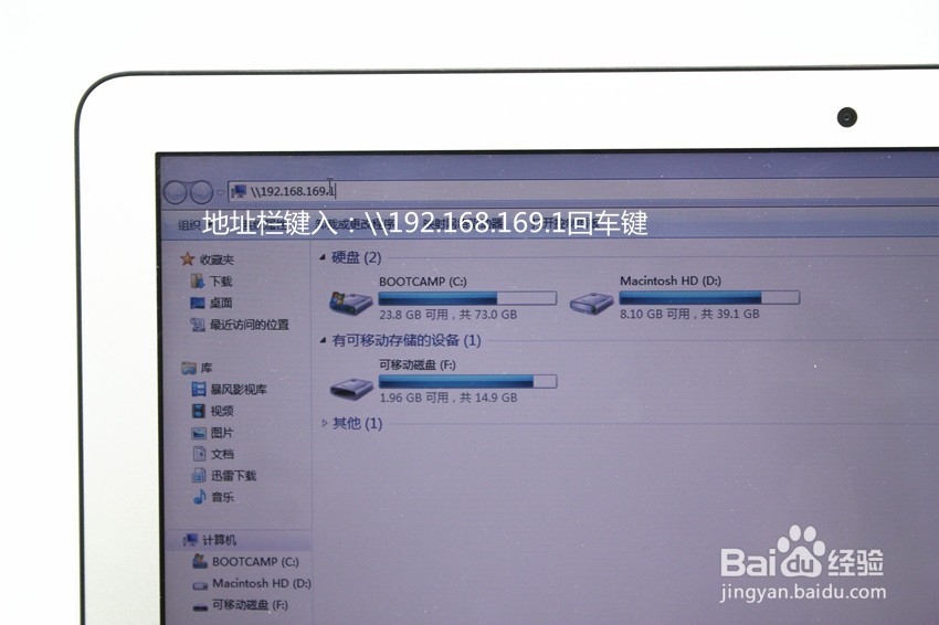 用手机看移动硬盘里的电影