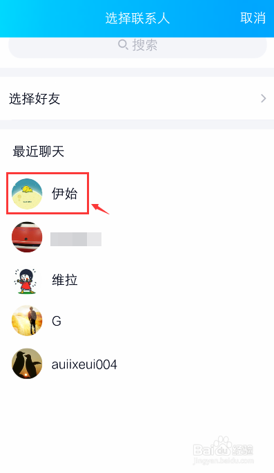 手机QQ达人登录天数中断了怎么办