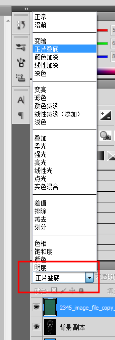 PS怎么制作粉笔画