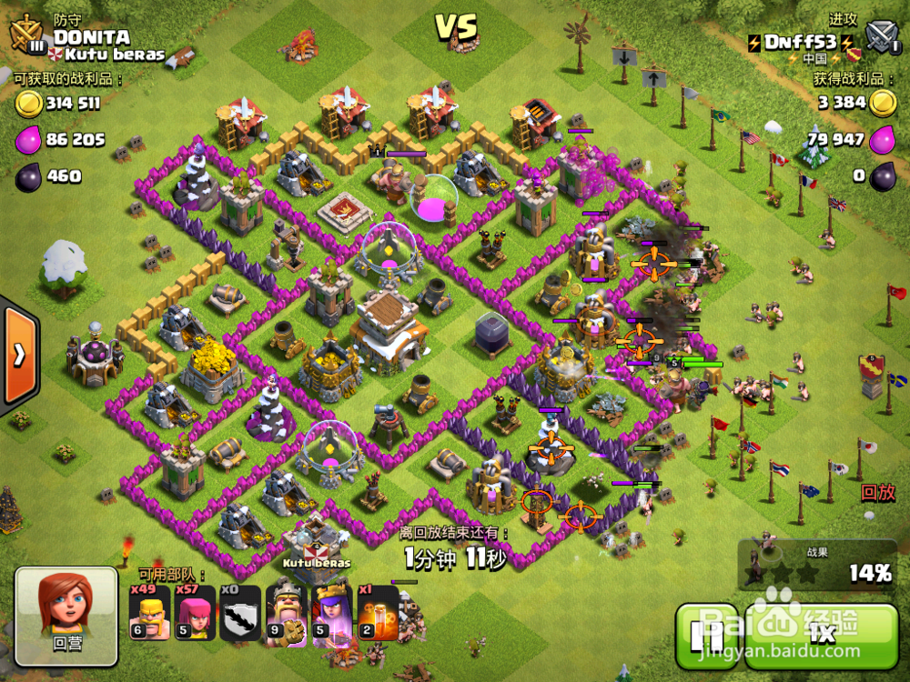 部落冲突怎么快速抢资源