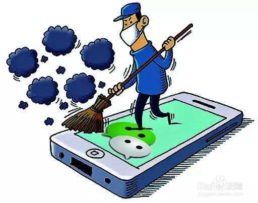 如何有效保护个人信息安全