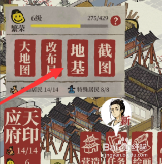 玲珑棋局怎么换