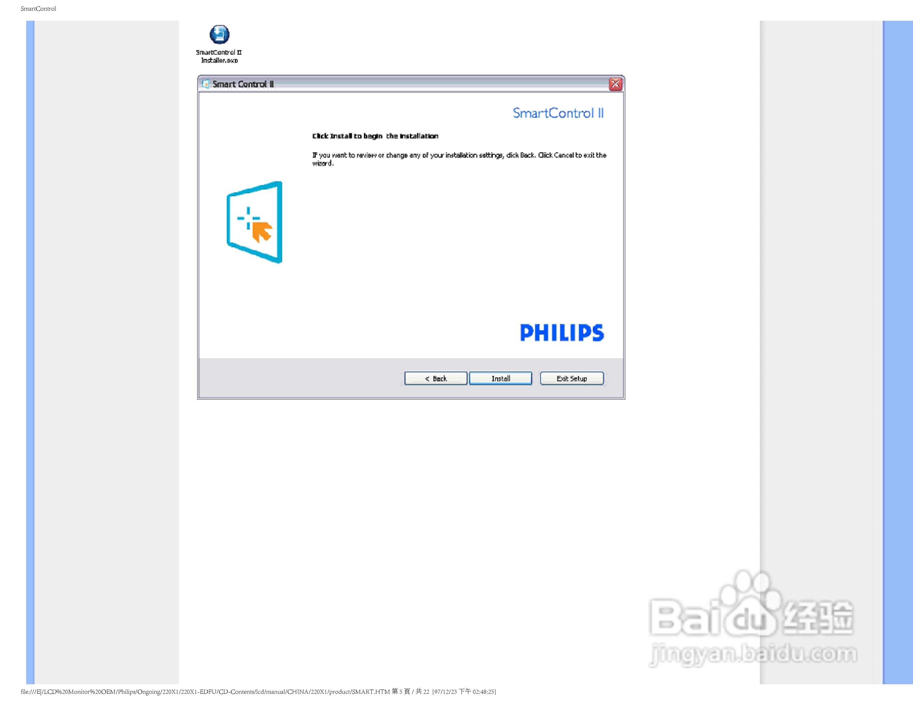 飞利浦220X1 LCD液晶显示器简体中文版说明书:[5]