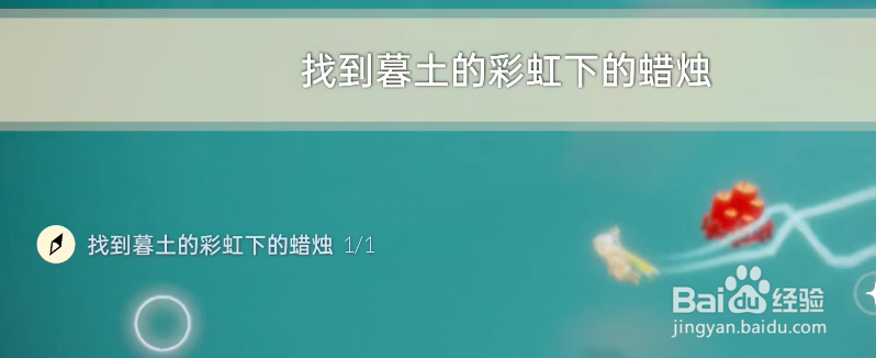 光遇11月20号每日任务攻略2021