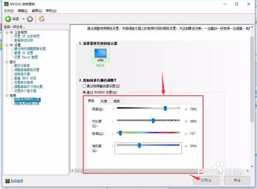 CF游戏里怎么调烟雾头 Win10烟雾头的最新调法