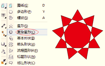 coreldraw中扭曲变形工具如何使用?
