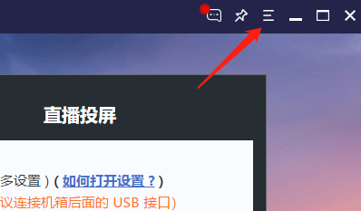 tc games怎么设置高速传输模式