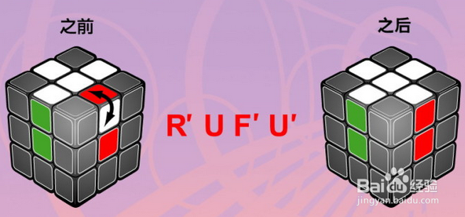 只要7步，教你玩转任何魔方