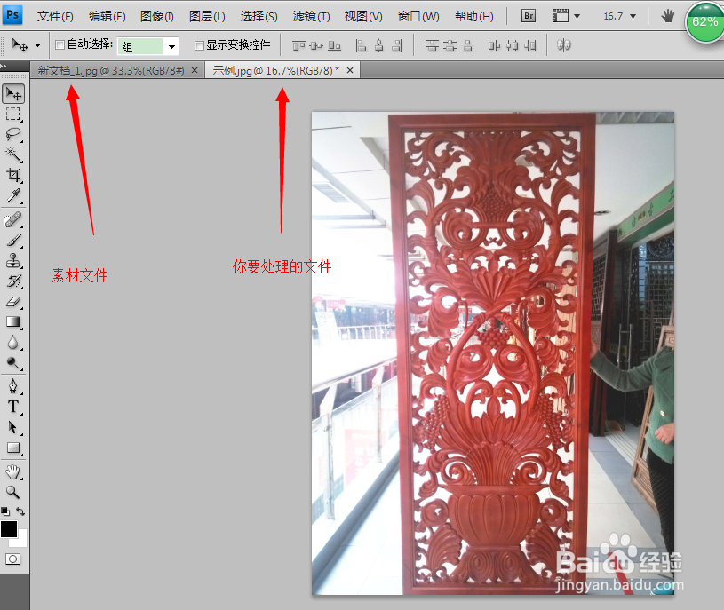 如何在照片中加水印