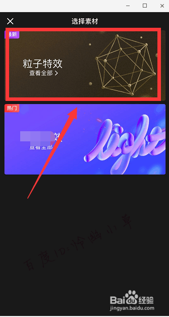 抖音浪漫星空特效怎么弄 抖音浪漫满屋插曲特效