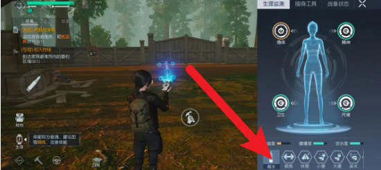 黎明觉醒生机如何喝水