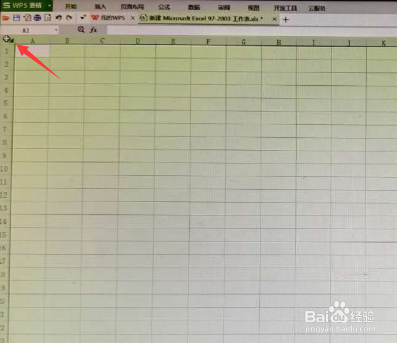 excel单元格大小设置