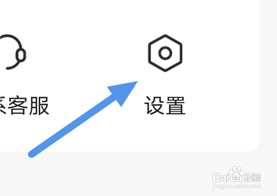 趣小说app怎样进行版本更新操作