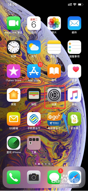 xr怎么设置动态壁纸