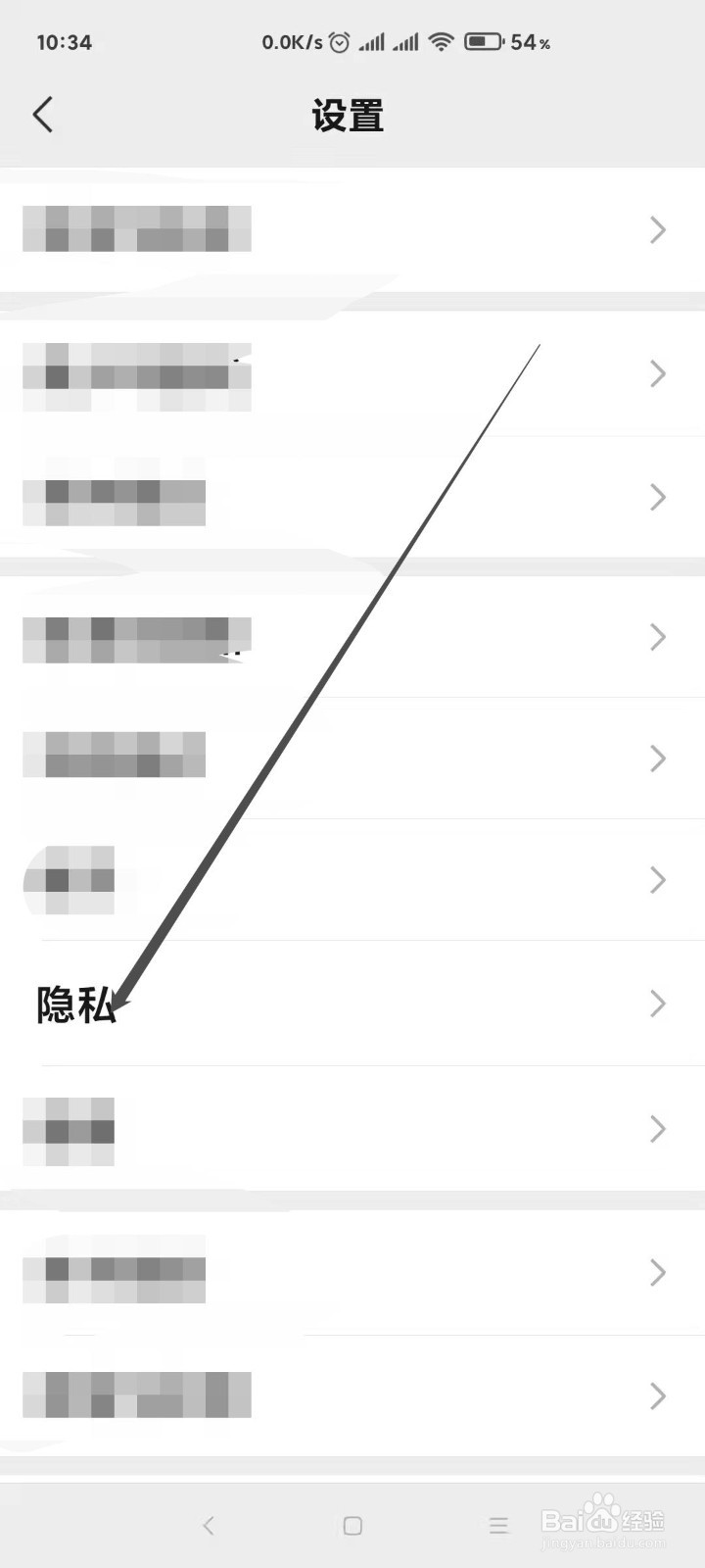 微信怎样开启推荐通讯录朋友