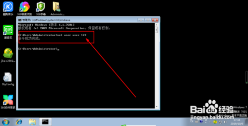 windows登录密码忘记怎么办?