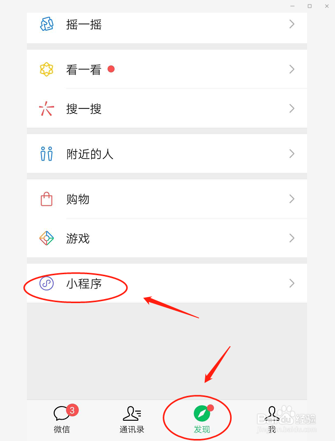 微信怎么领取商家优惠券