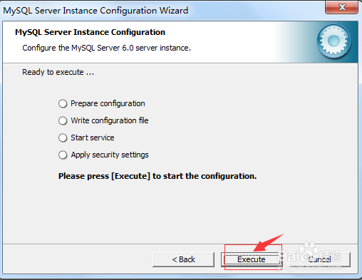 MySQL数据库安装配置