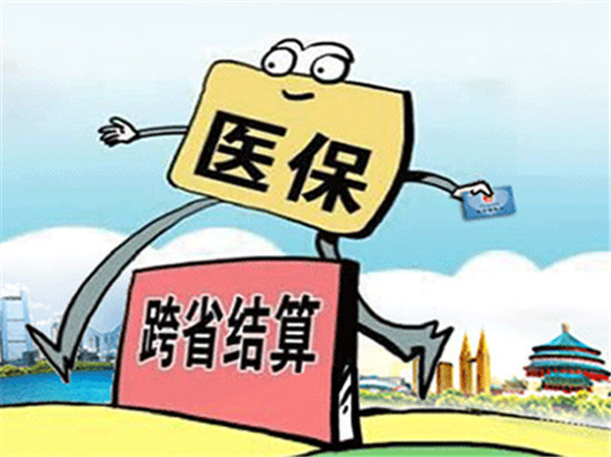 在广东省买的医保在省内可以通用吗