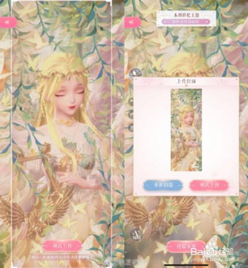 闪耀暖暖你听风在轻轻吹搭配攻略