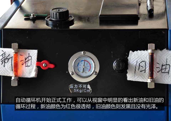 新款帕萨特7速怎么更换变速箱油