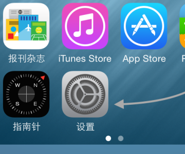 iPhone解锁数字怎么修改图片