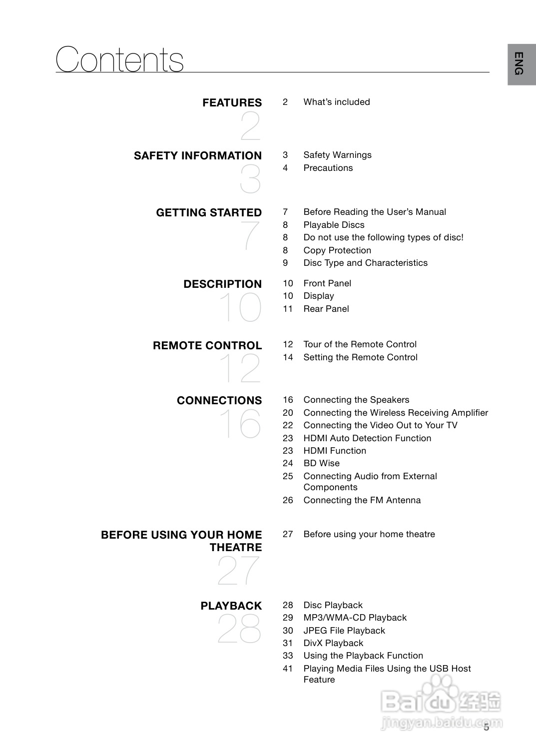 三星HT-Z225家庭影院使用说明书:[1]
