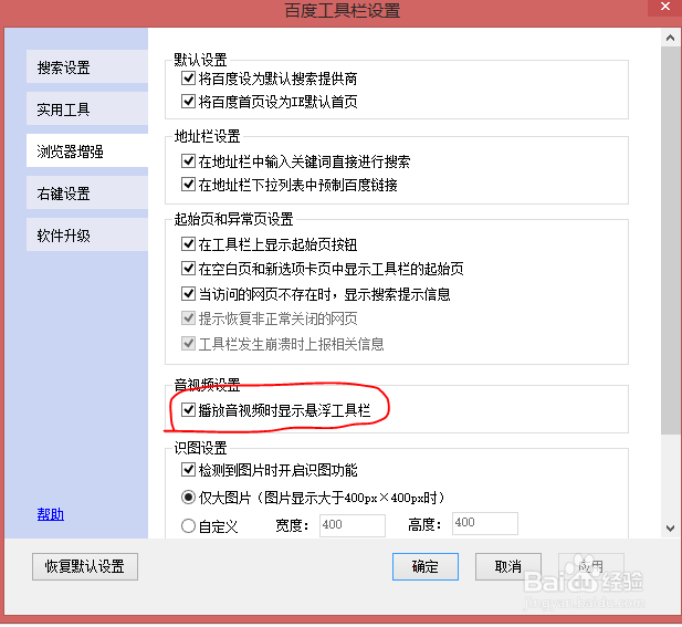 【如何下载网页视频文件】