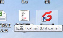 foxmail邮件文件夹过滤器联系人全部导出导入