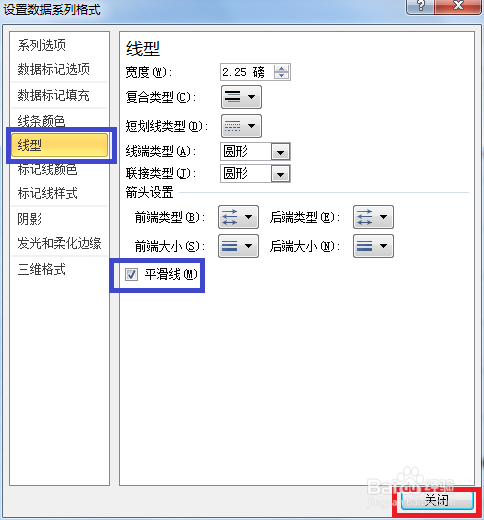 手把手教你绘制柏拉图