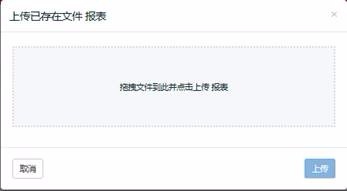 ActiveReports报表服务器操作指南之管理员