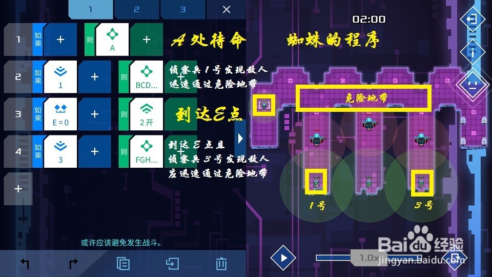 《异常》游戏第十四关怎么通过？