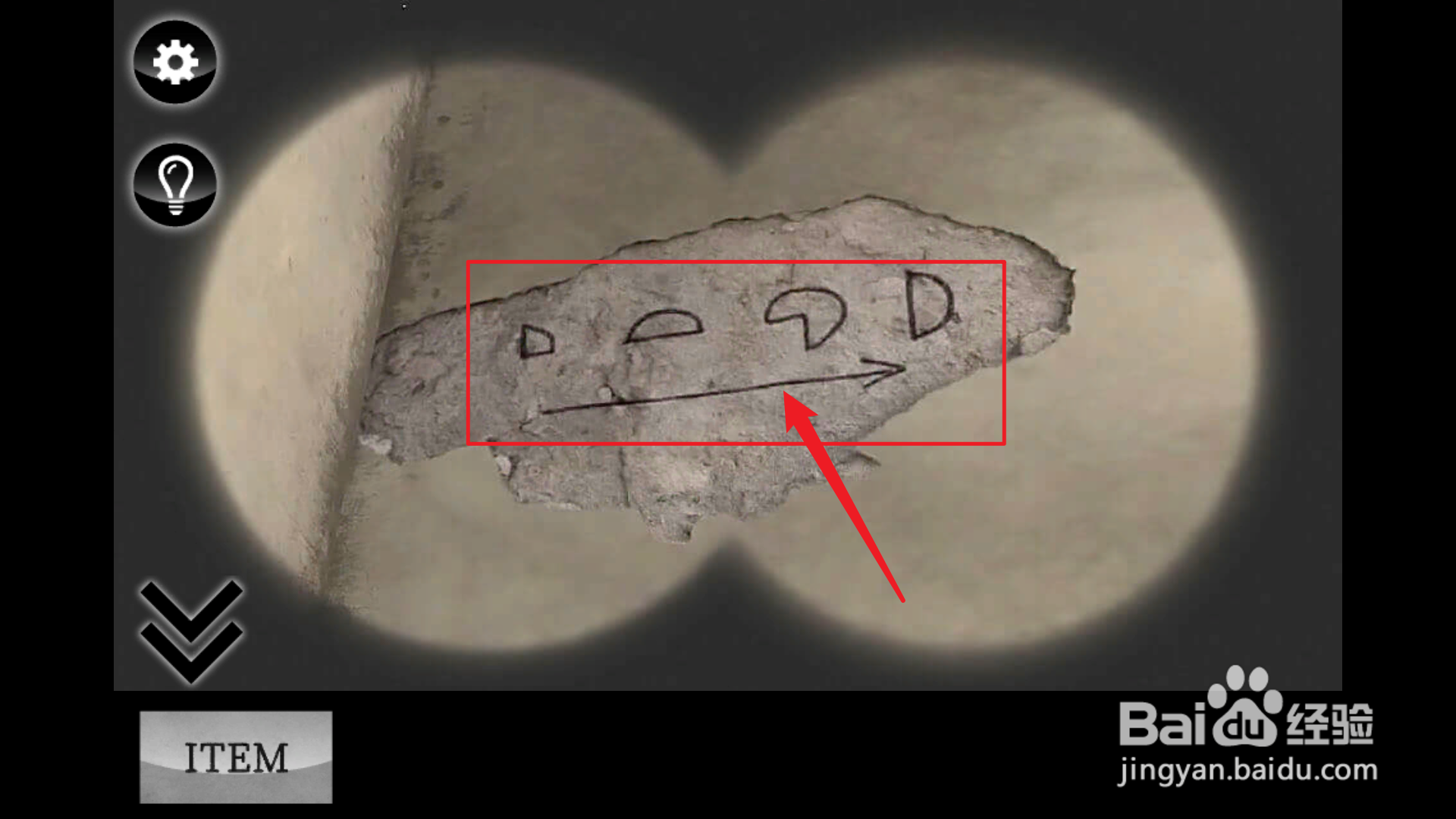 迷雾双筒望远镜怎么用