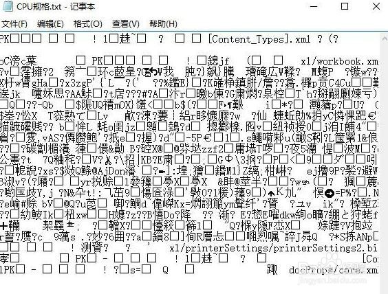打开文件之后出现乱码符号怎么办