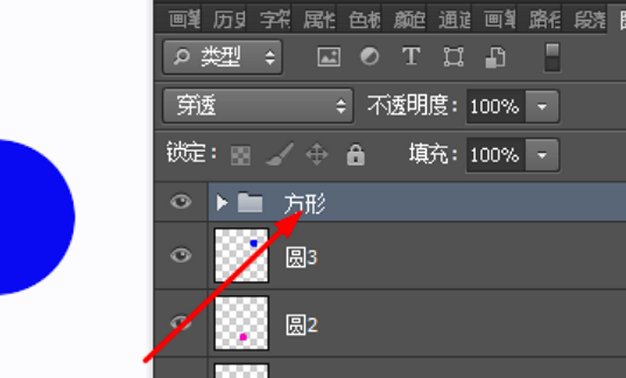 在photoshop中什么叫做把图层打组，要怎样打组，谢谢