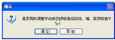 GCL土建算量软件常见问题：[11]