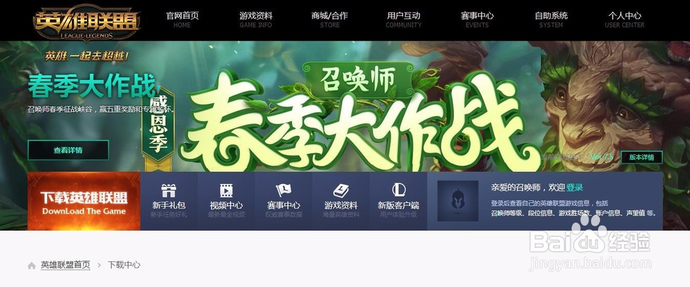 tgp游戏安装失败怎么办