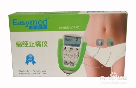 【怎样缓解痛经】 【MM必备9大秘籍】【图】