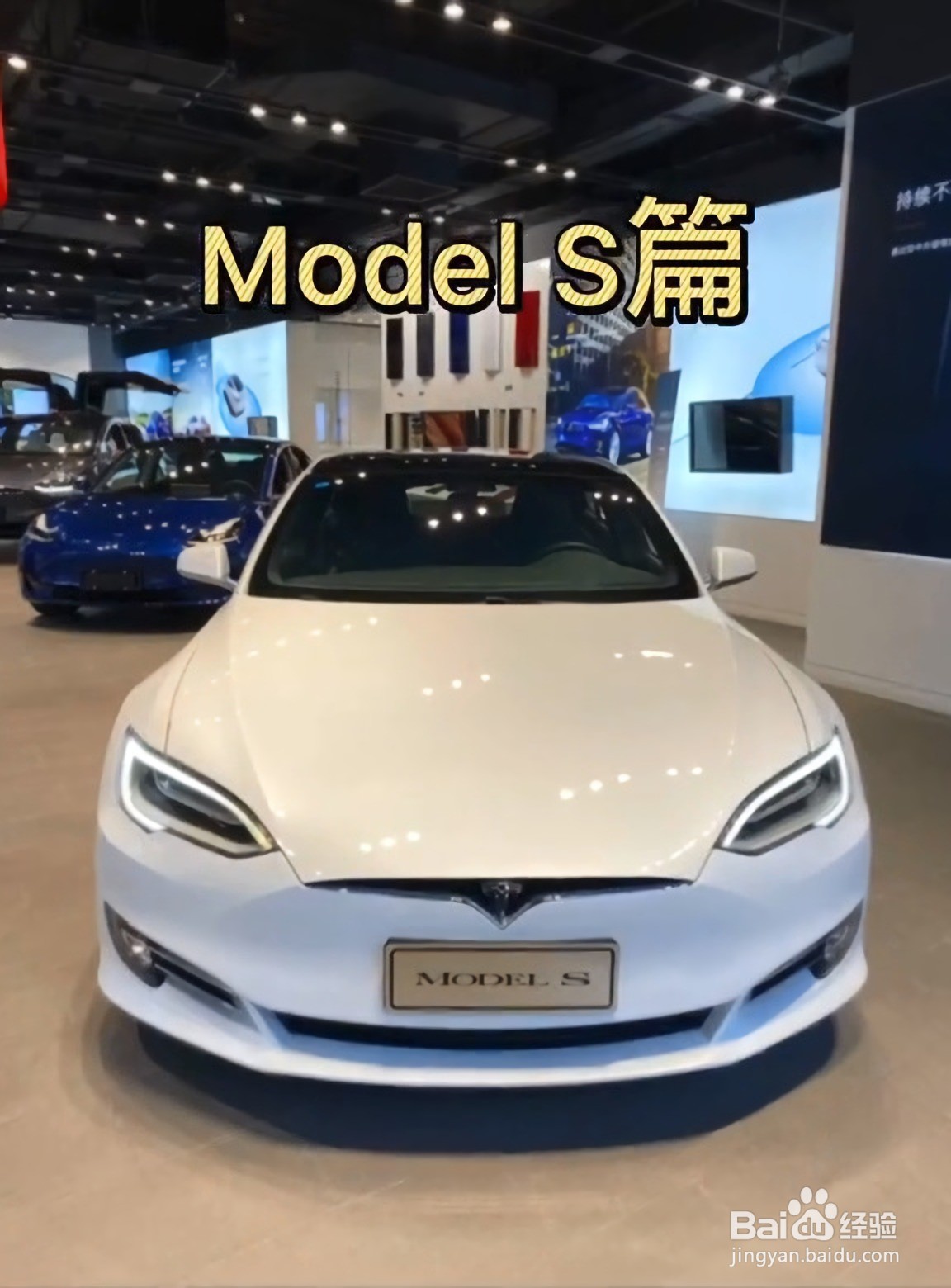特斯拉门把手怎么出来
