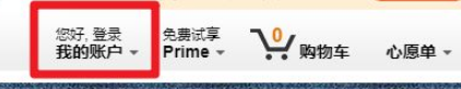 怎么取消kindle会员自动续费
