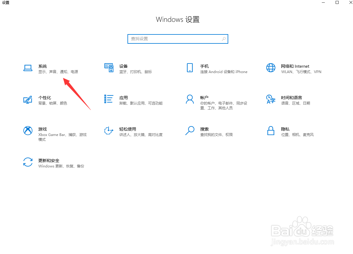 怎么升级win10家庭版为专业旗舰版