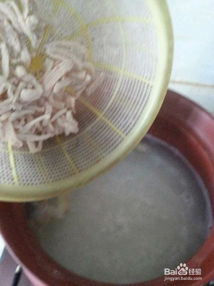 每天一碗好粥：[7]皮蛋瘦肉粥