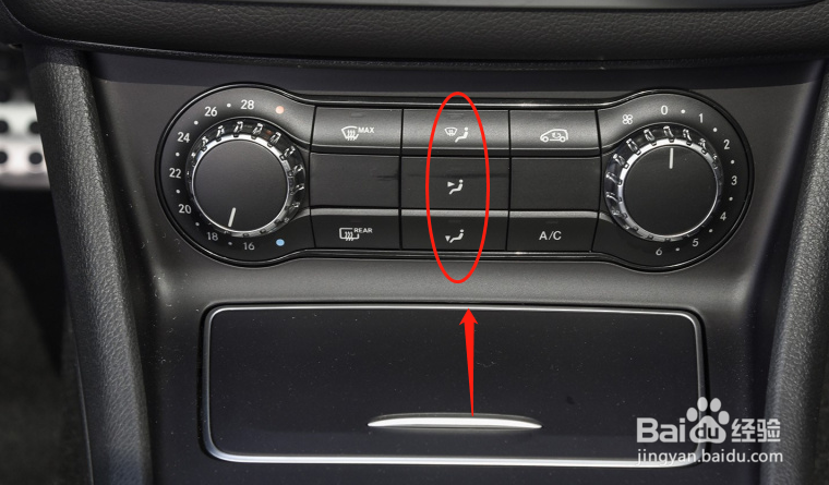 奔驰GLA汽车空调怎么调节