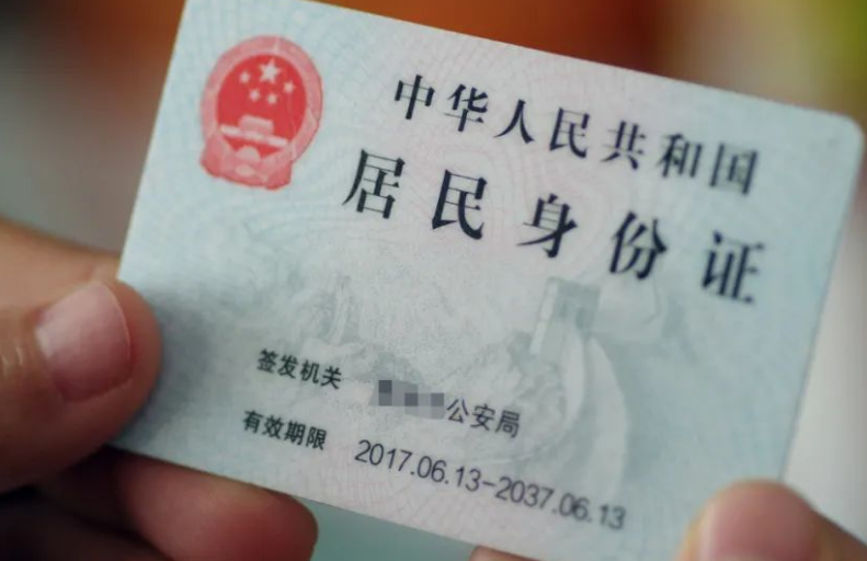 320324开头的身份证是哪里的