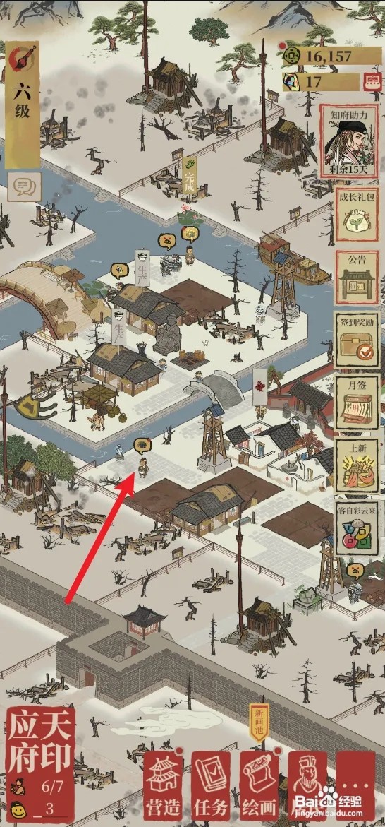 怎么在江南百景图兑换古树茶叶