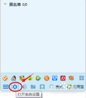 qq圈子怎么打开 qq圈子在哪里打开