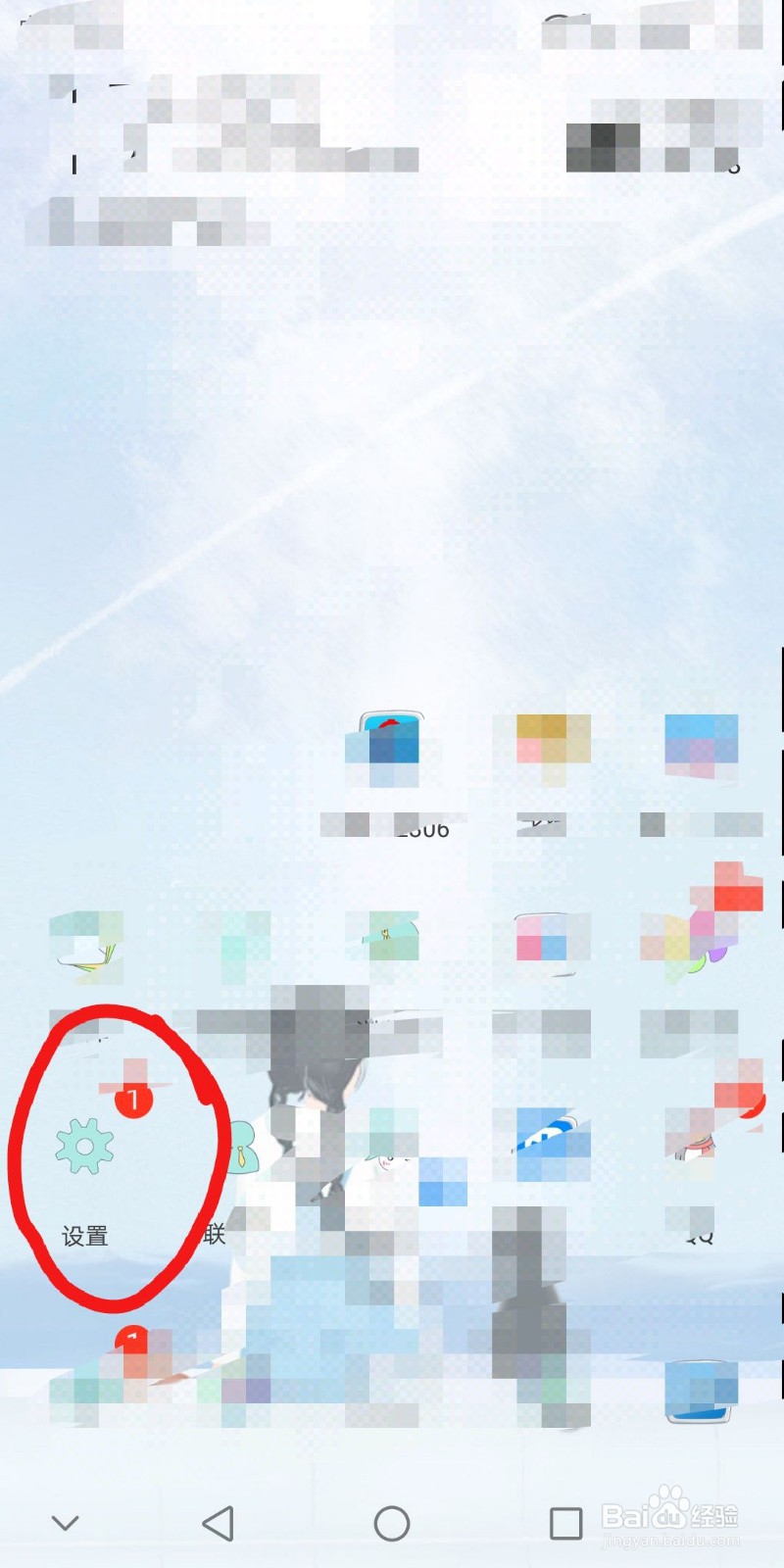 华为手机微信消息不提醒，怎么办？