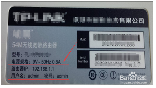 电信光猫路由器如何设置