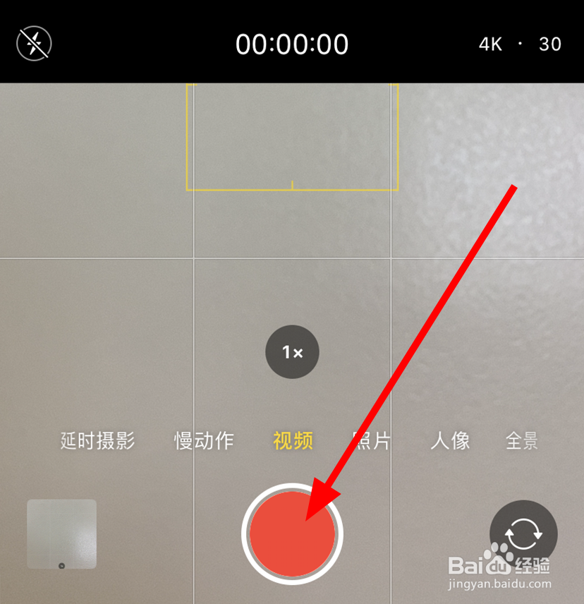 苹果/iphone11怎么录制4K视频